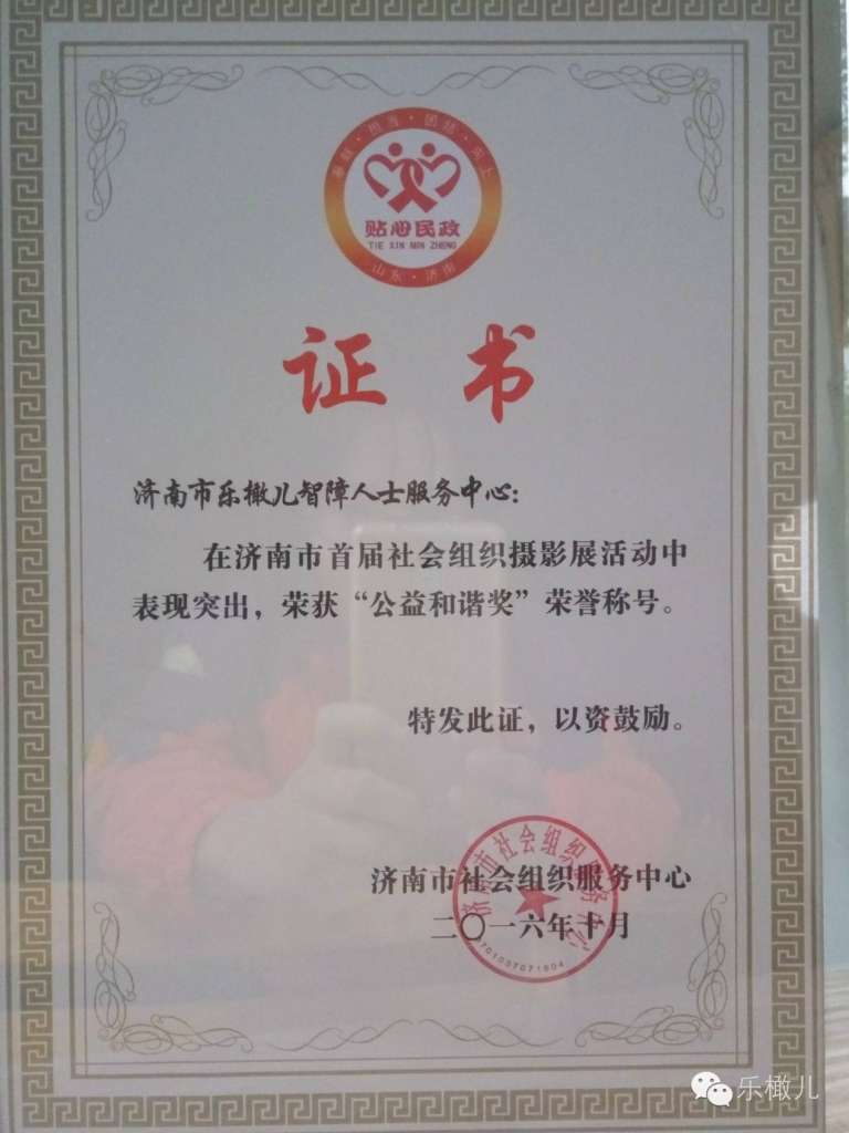C:\Users\DELL-15B\AppData\Local\Temp\WeChat Files\89879785191c7ead16bd2a73059085c2.jpg