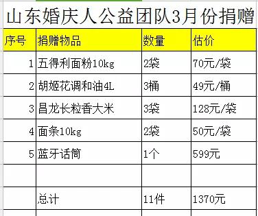 微信图片_20190411144615.jpg