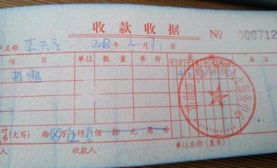 微信图片_20190411113726.jpg