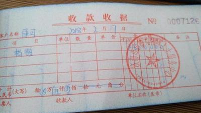 微信图片_20190411113729.jpg