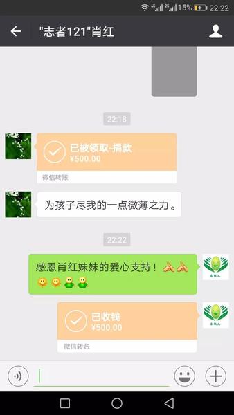 微信图片_20190411113741.jpg