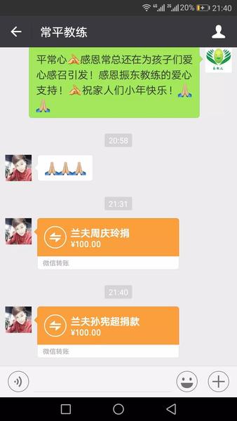 微信图片_20190411113739.jpg