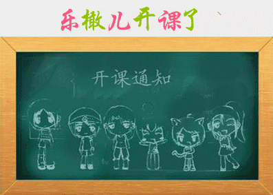 http://mmbiz.qpic.cn/mmbiz_gif/b3YicrxcadKibFolEEl1cPkticW1HXpSrXJibiapLyGEHOvrxic1fiax7oYKzqjK1MH9L6C642aylRkaz2SicicXQgib4KIw/0?tp=webp&wxfrom=5&wx_lazy=1